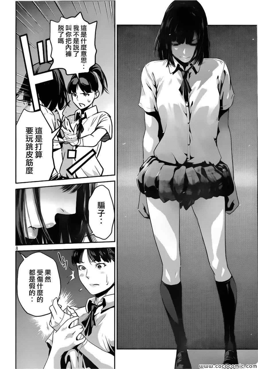 第134话