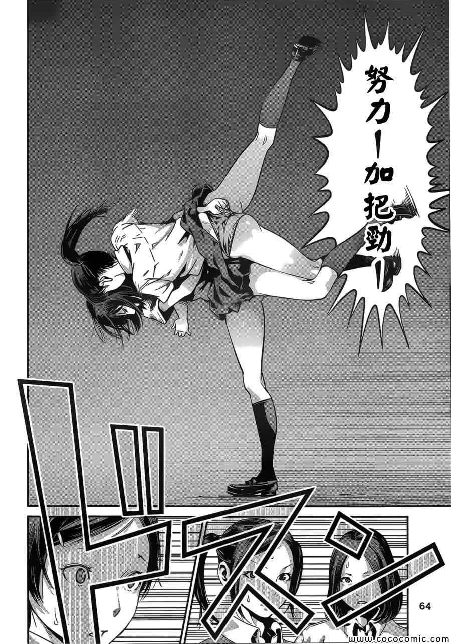 第134话