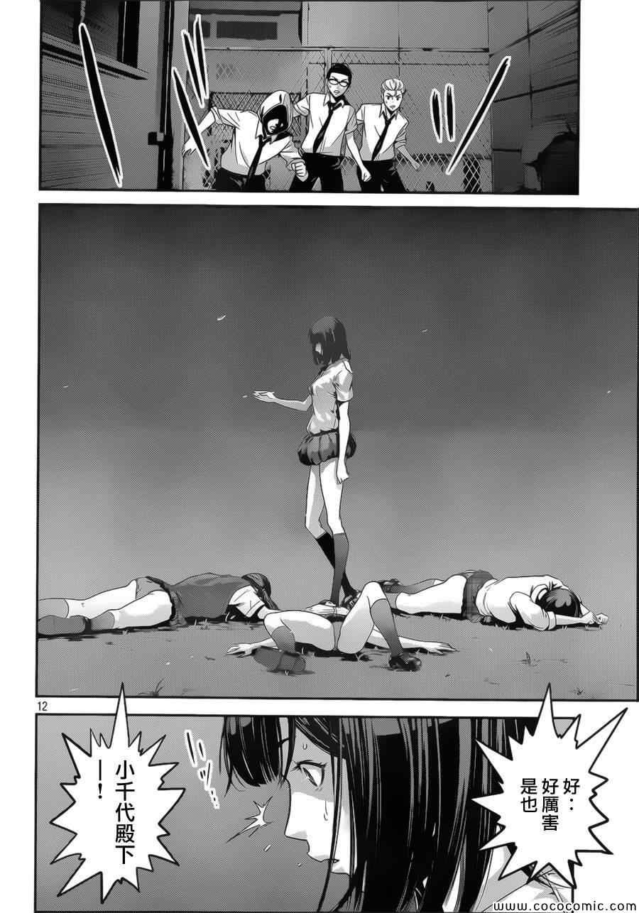 第134话
