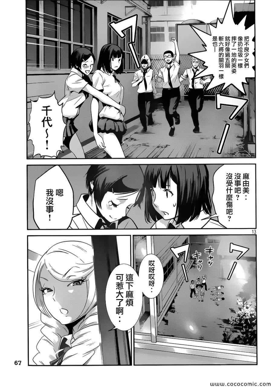 第134话