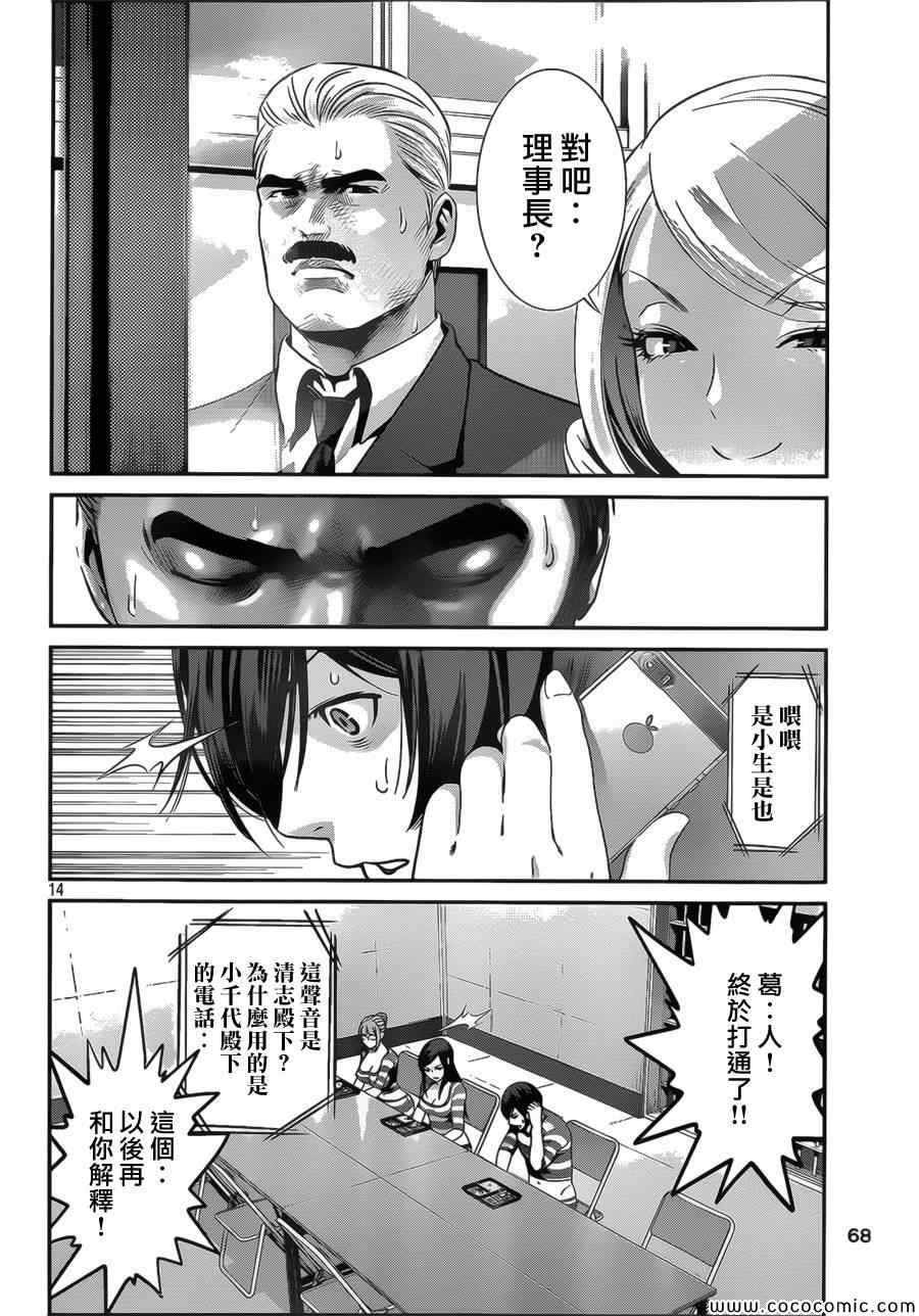 第134话