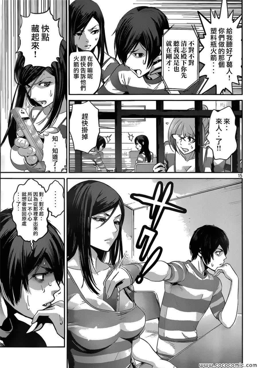 第134话