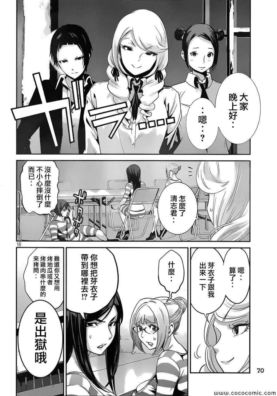 第134话