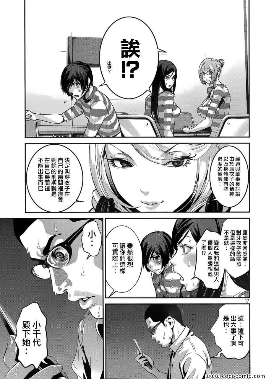 第134话