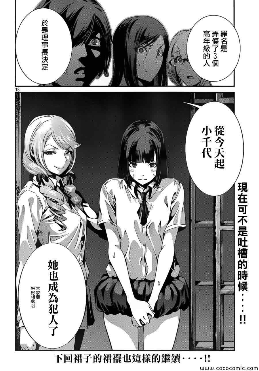 第134话