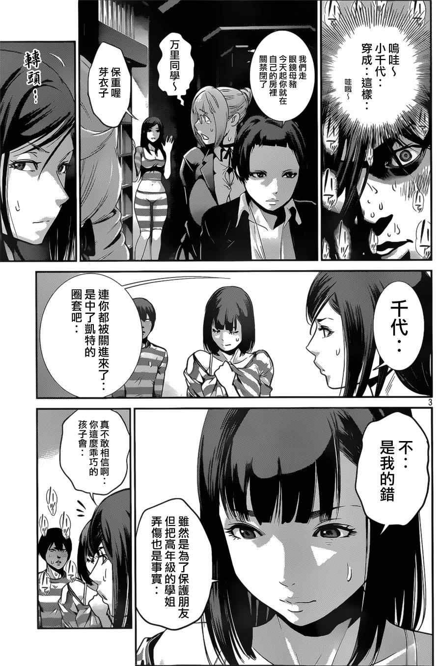 第135话