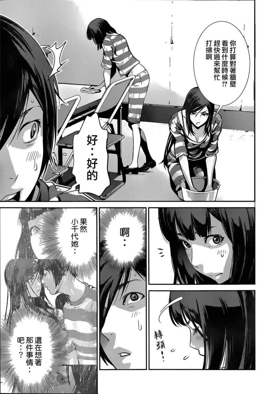 第135话