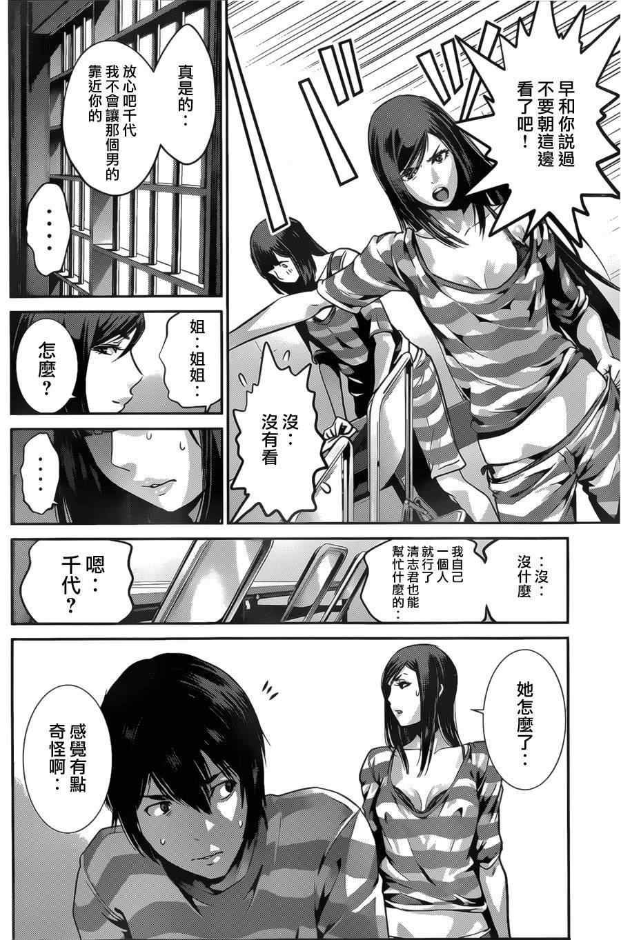 第135话