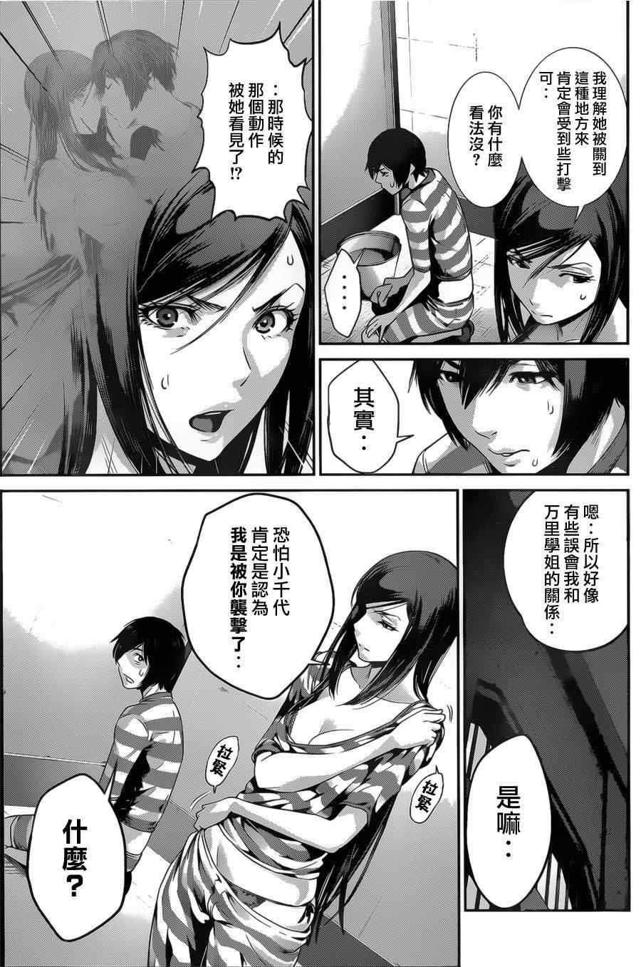 第135话