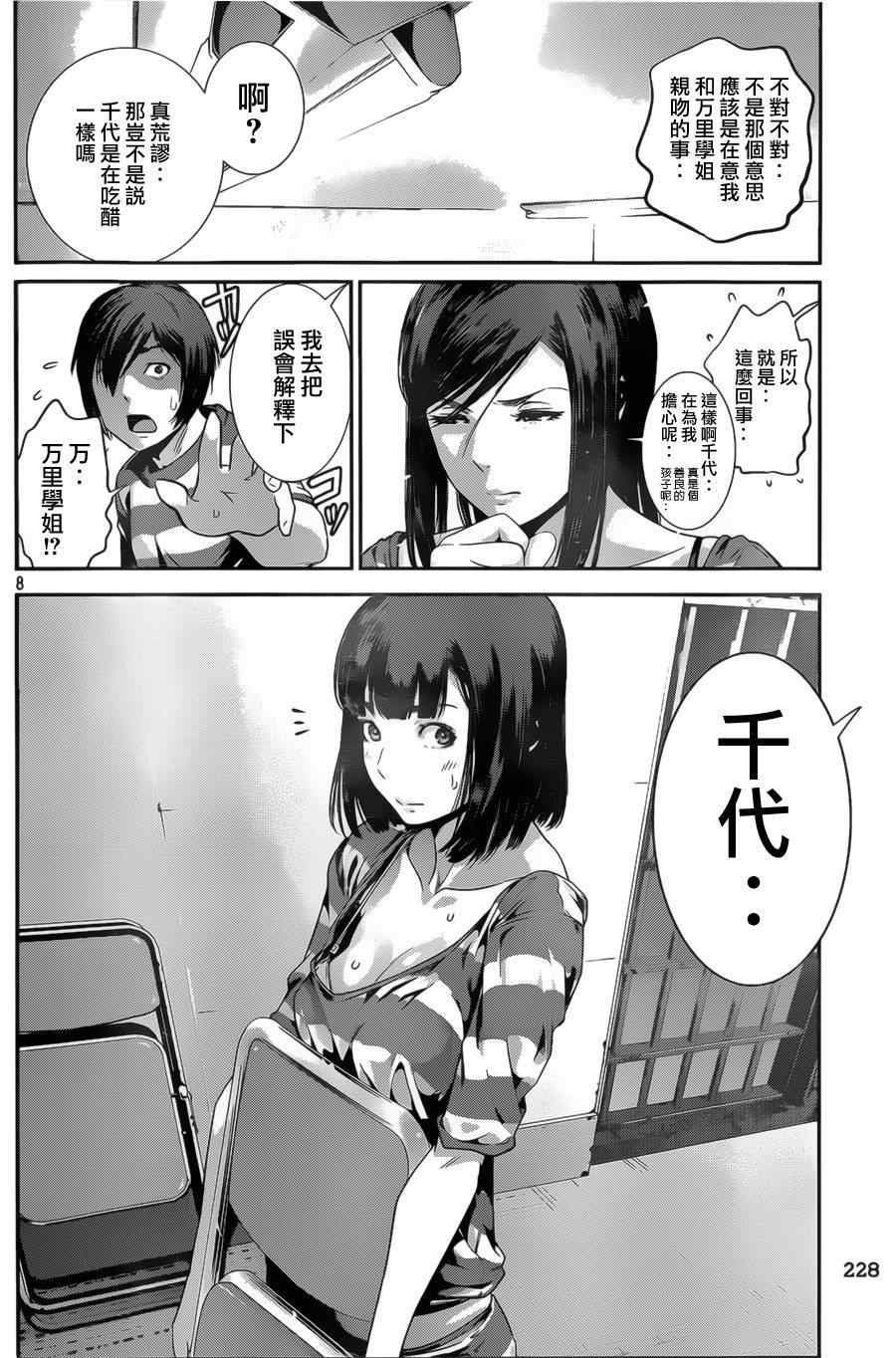 第135话