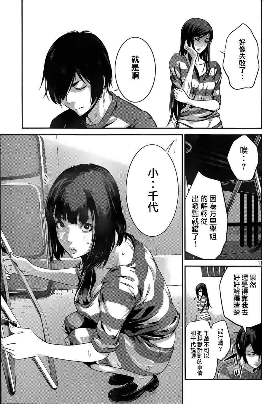 第135话