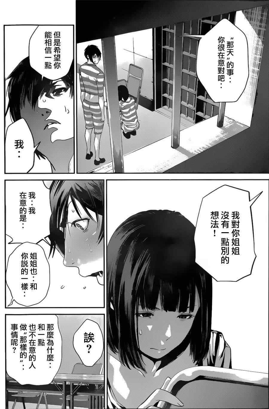 第135话