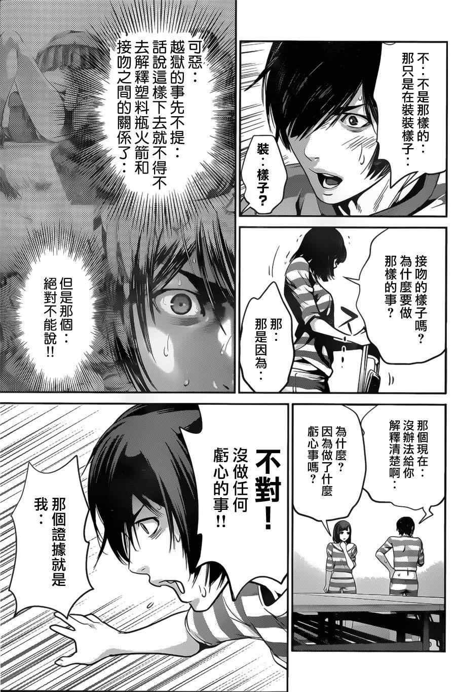 第135话