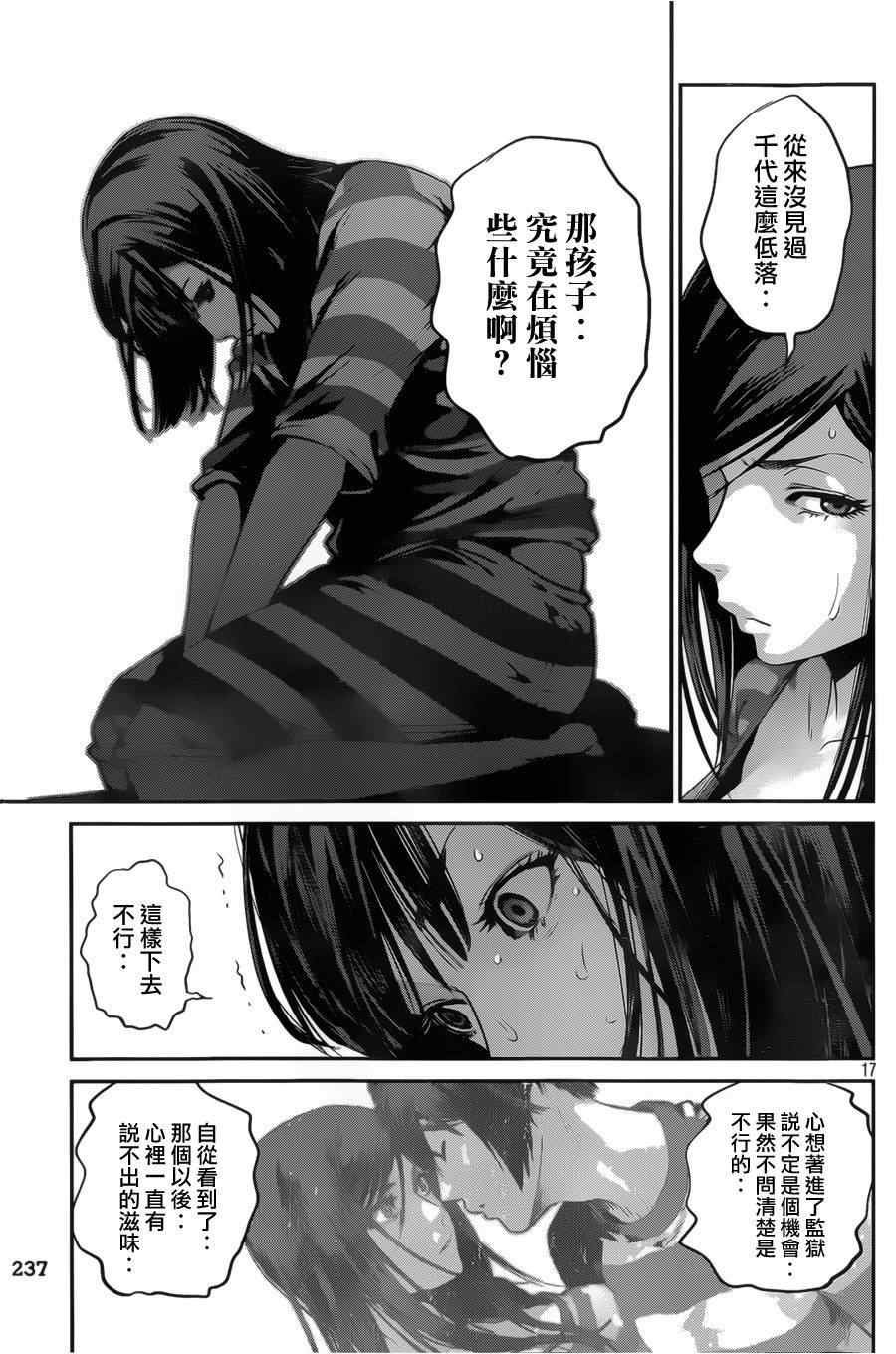 第135话