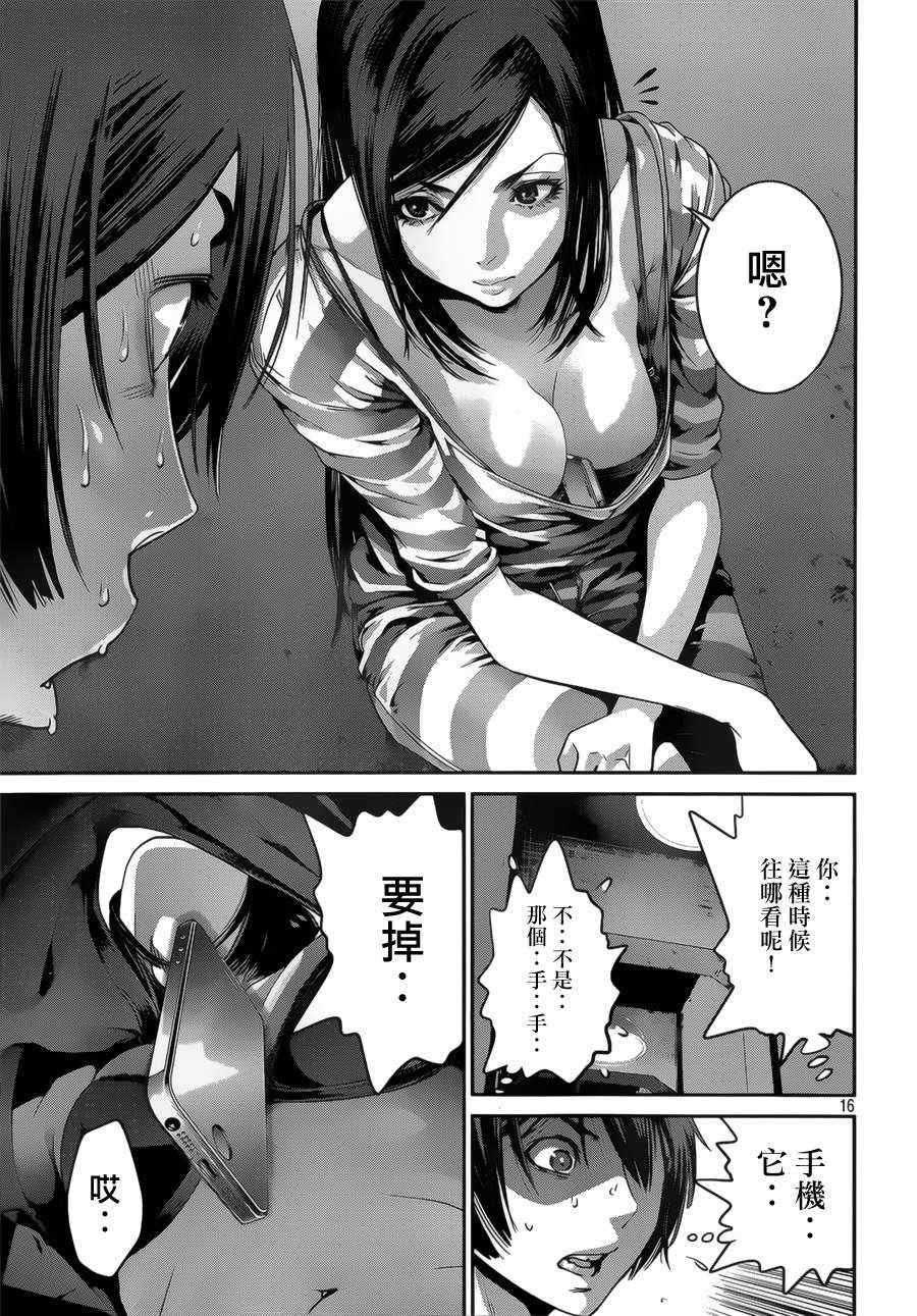 第136话