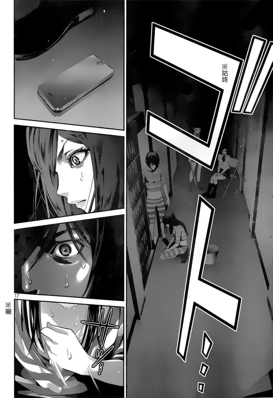 第136话
