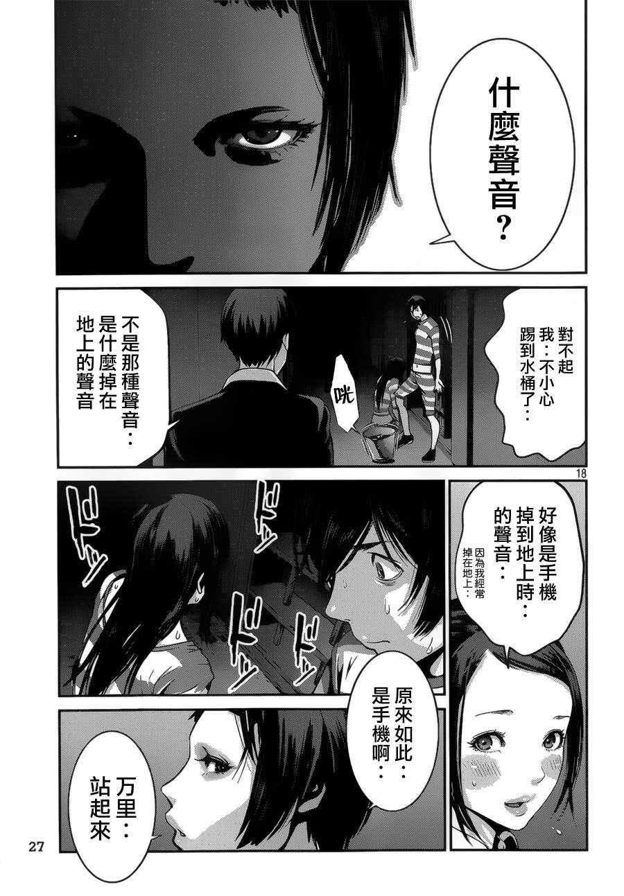 第136话