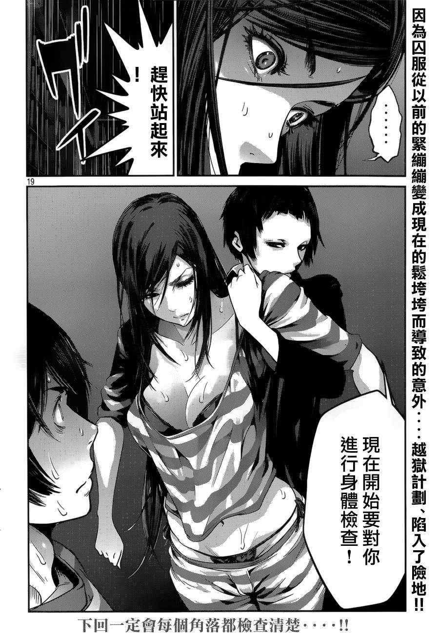 第136话