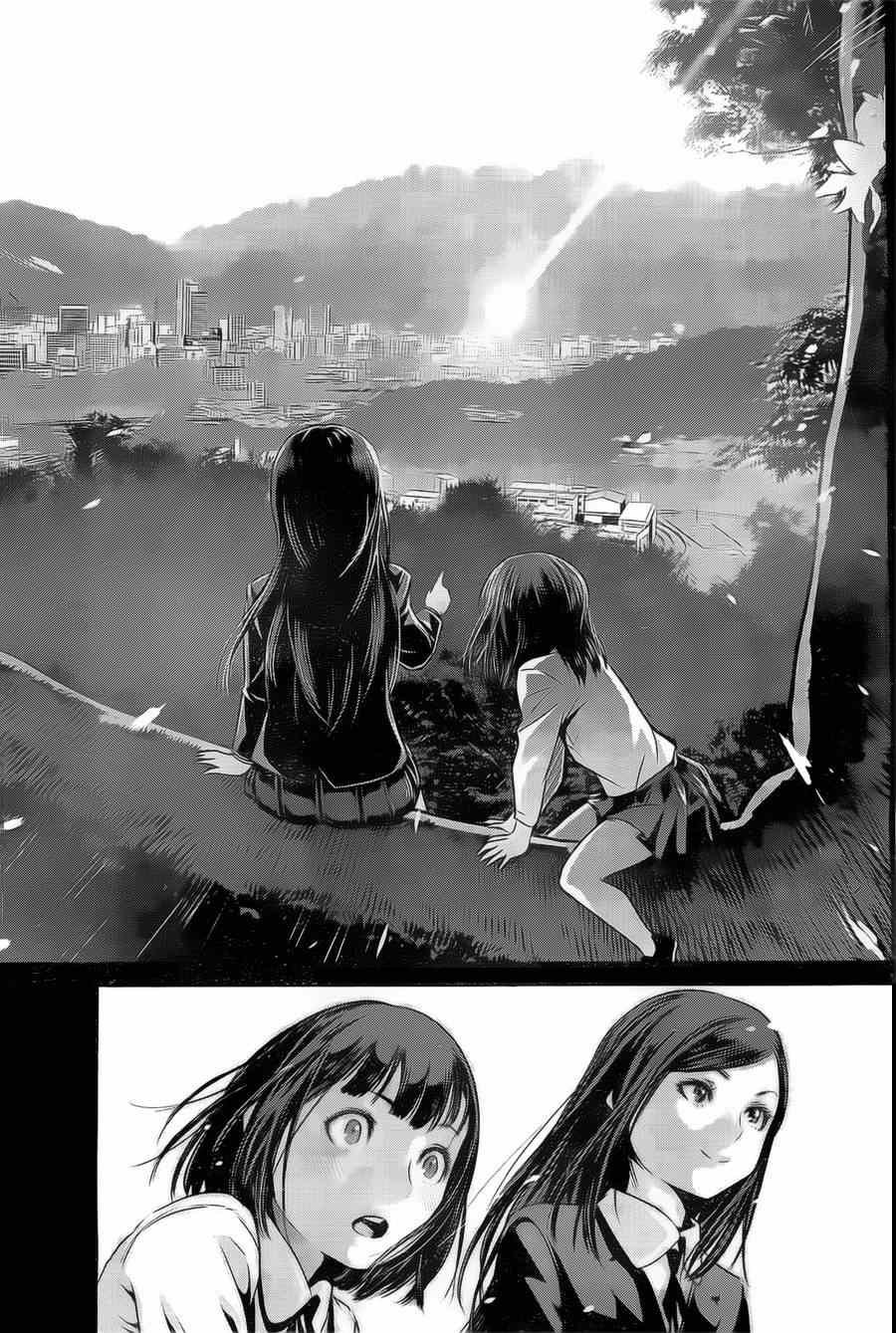 第138话