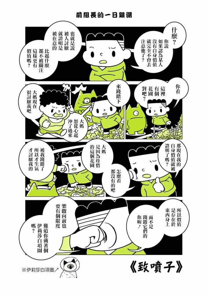 第140话