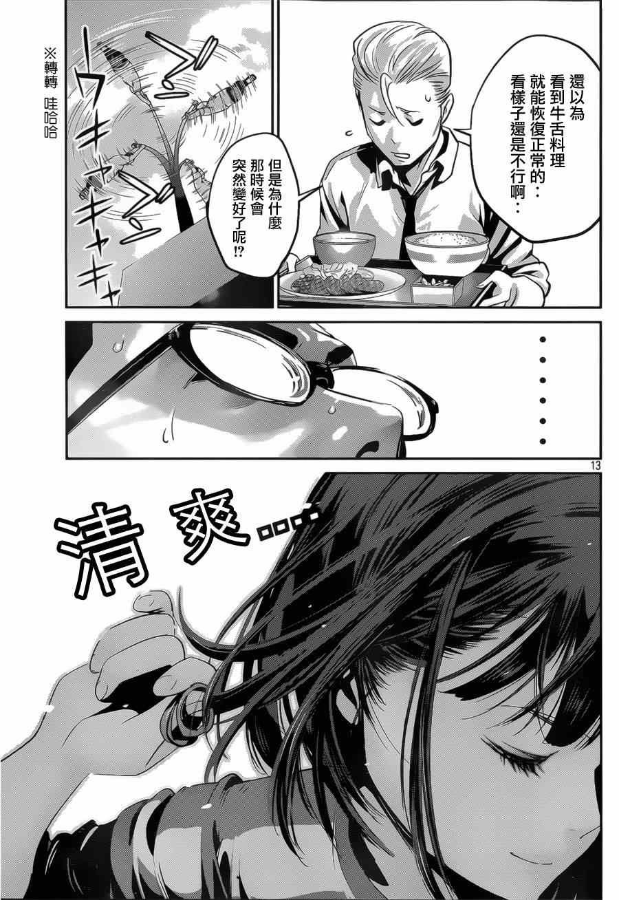 第141话