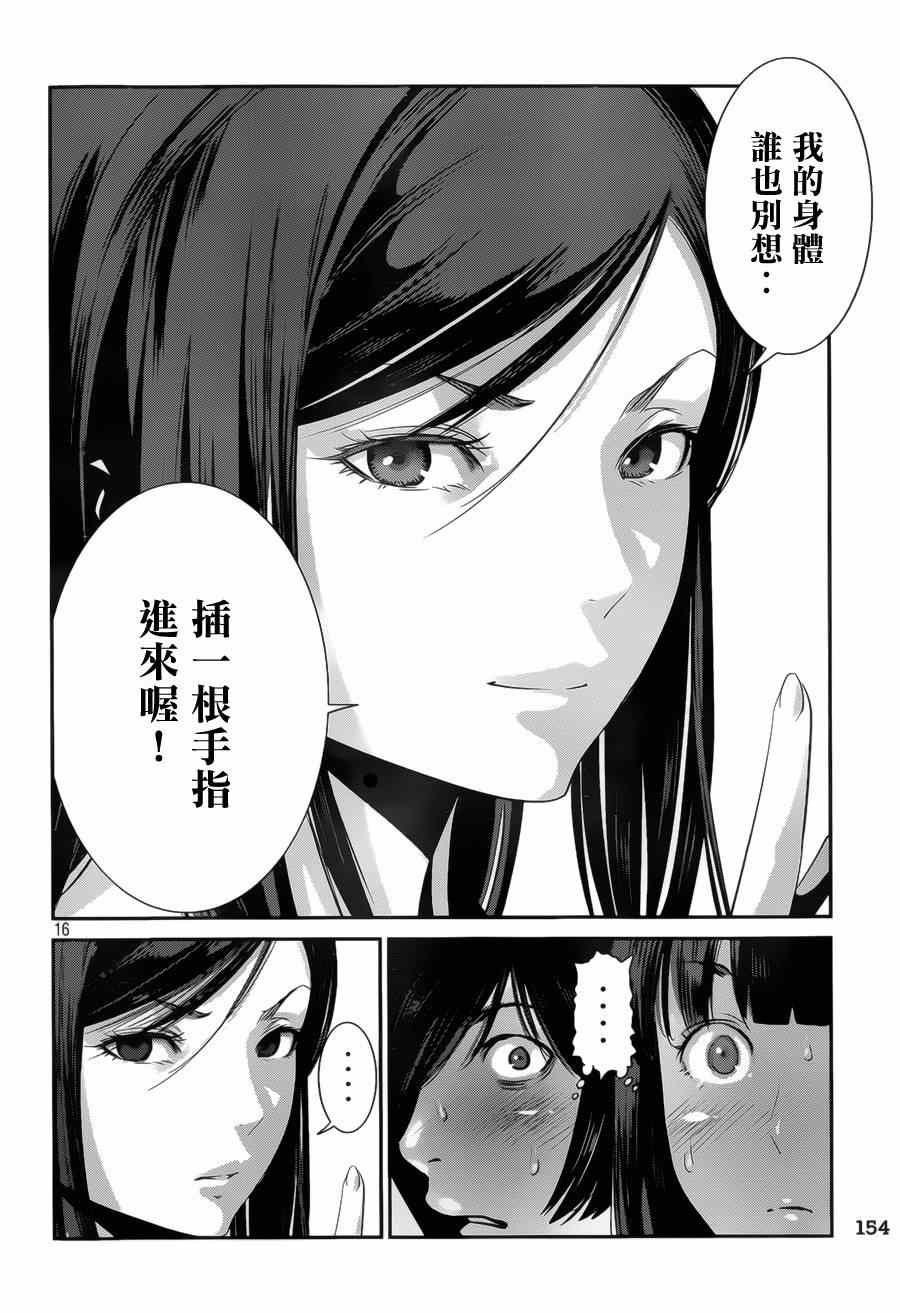 第141话