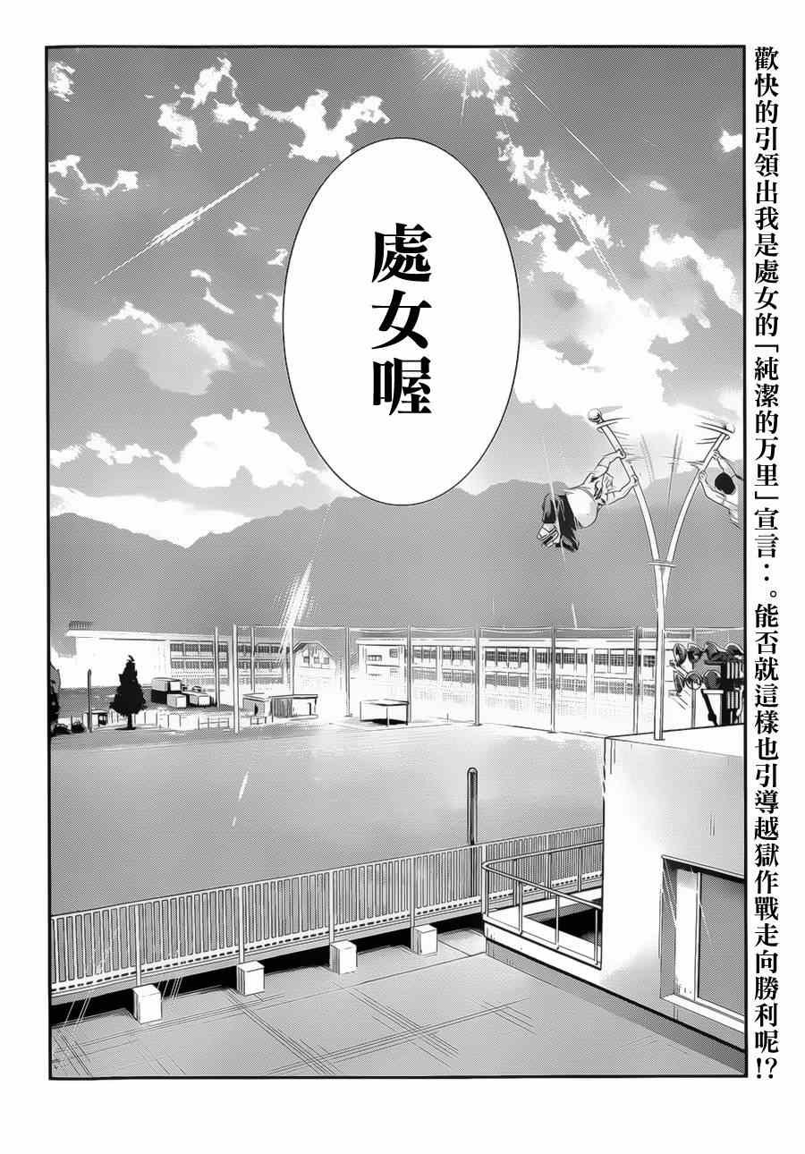 第141话