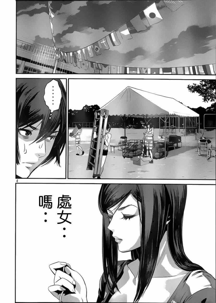 第142话