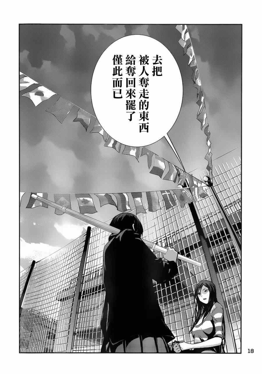 第142话