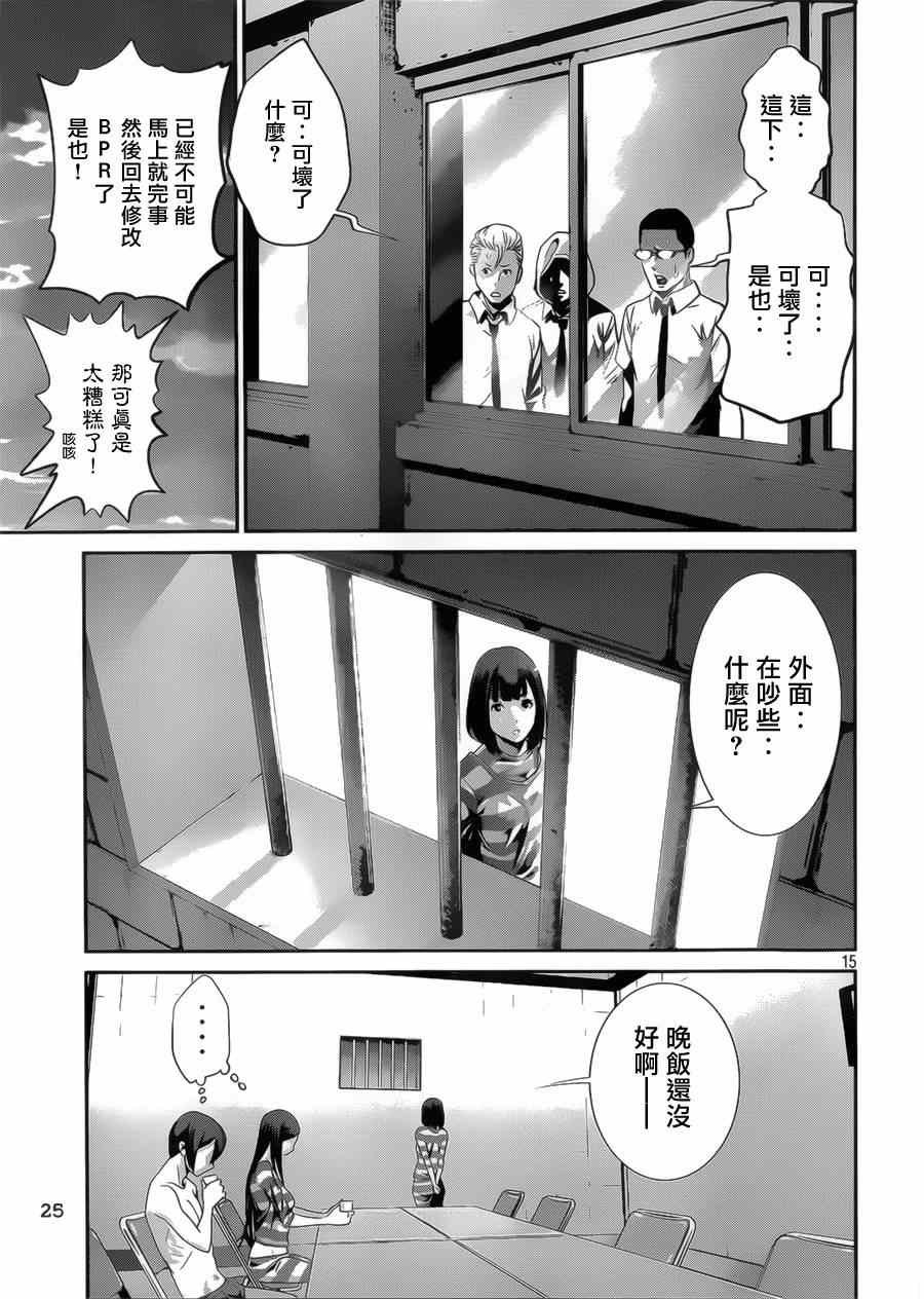 第142话