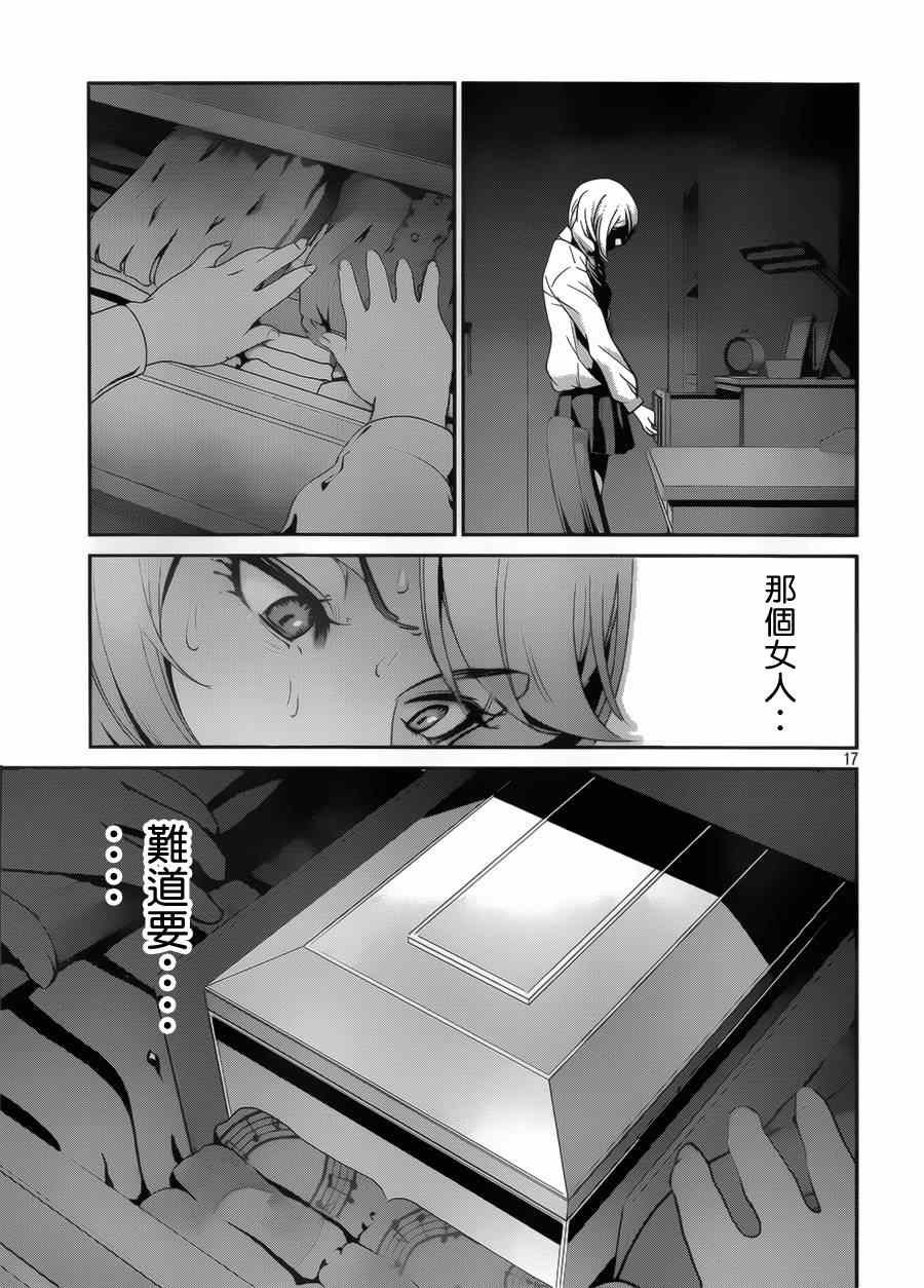第142话