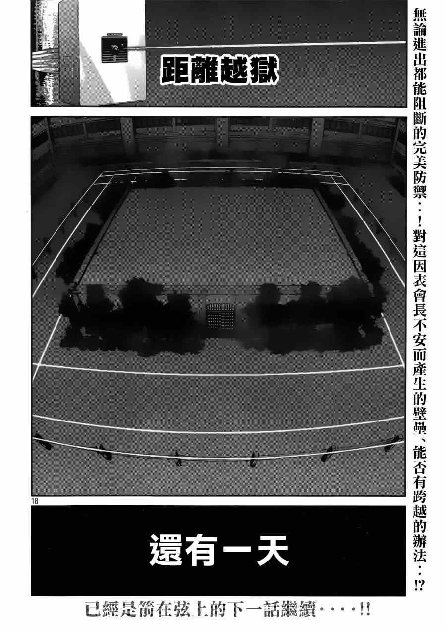 第142话