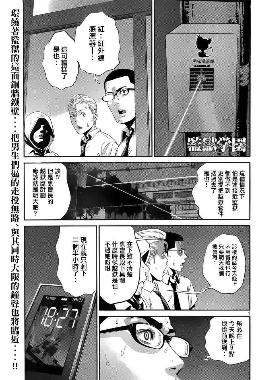 第143话