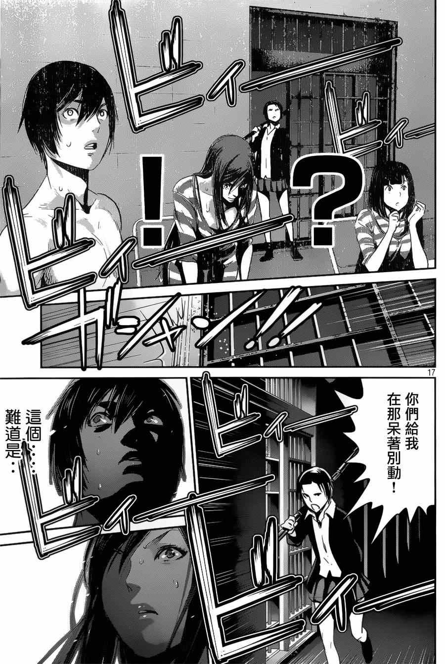 第143话