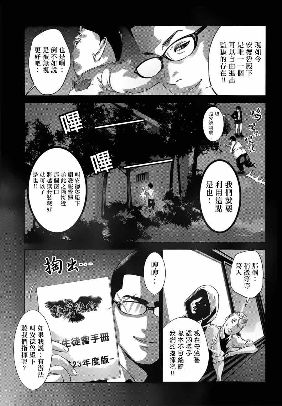 第144话