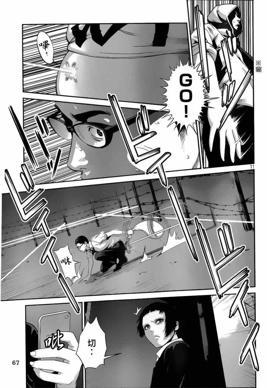 第144话