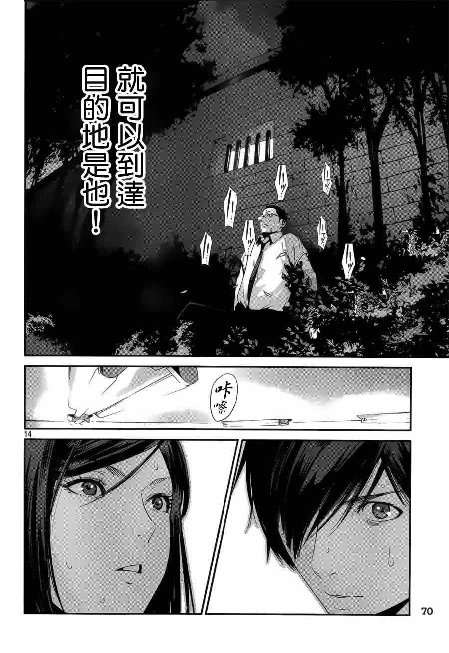 第144话