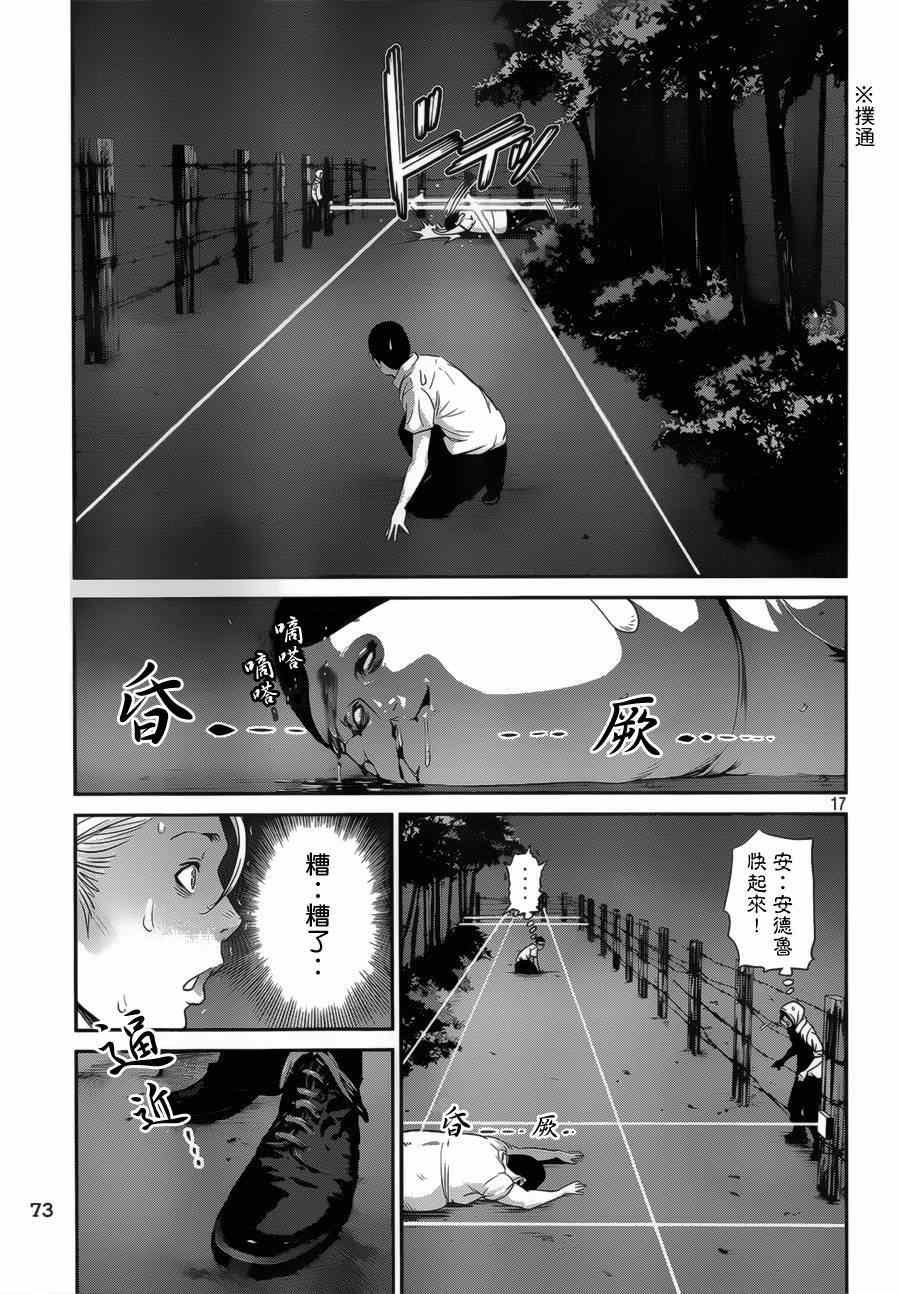 第144话