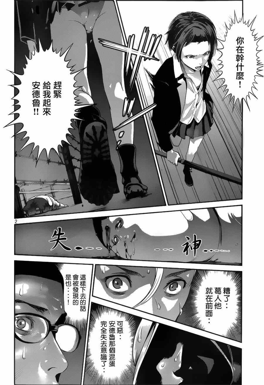 第145话
