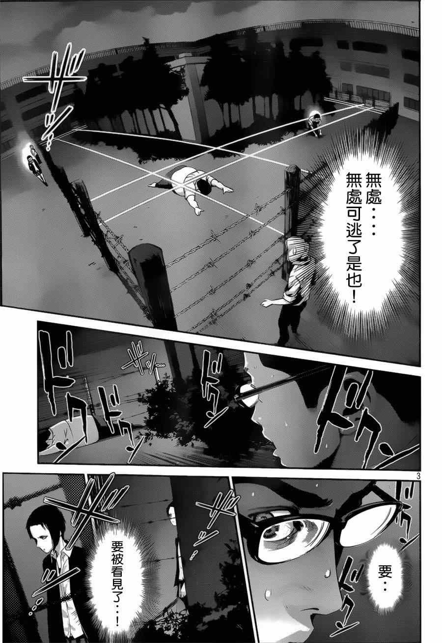 第145话