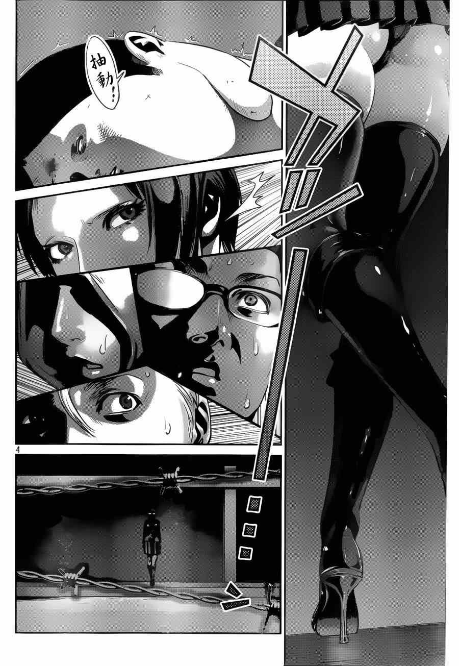 第145话