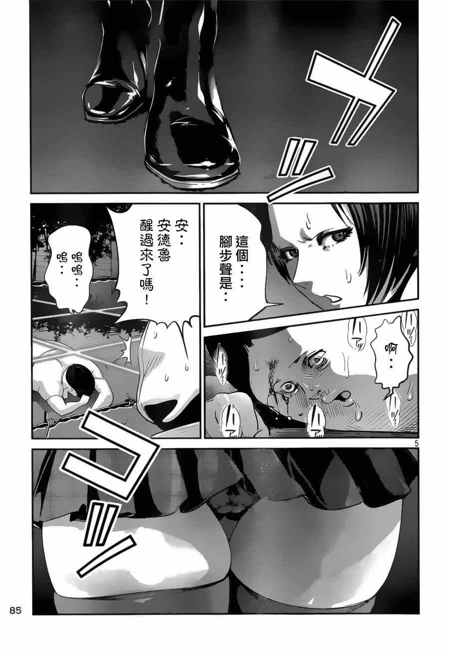 第145话