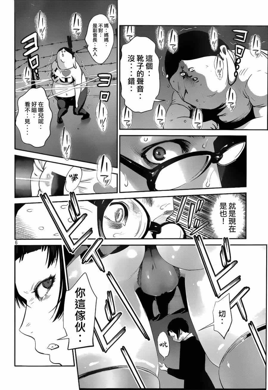 第145话