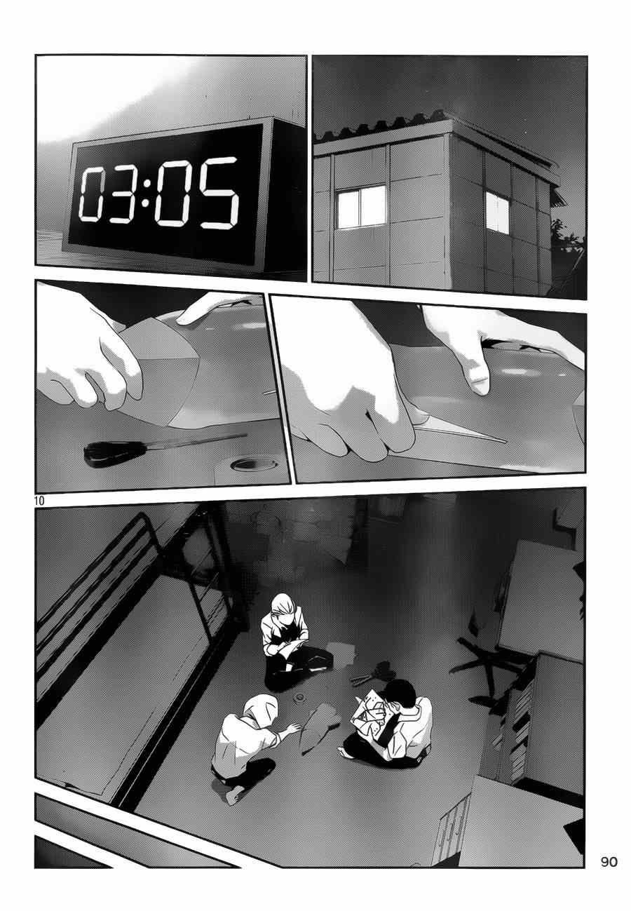 第145话