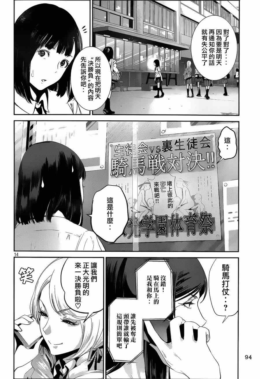 第145话