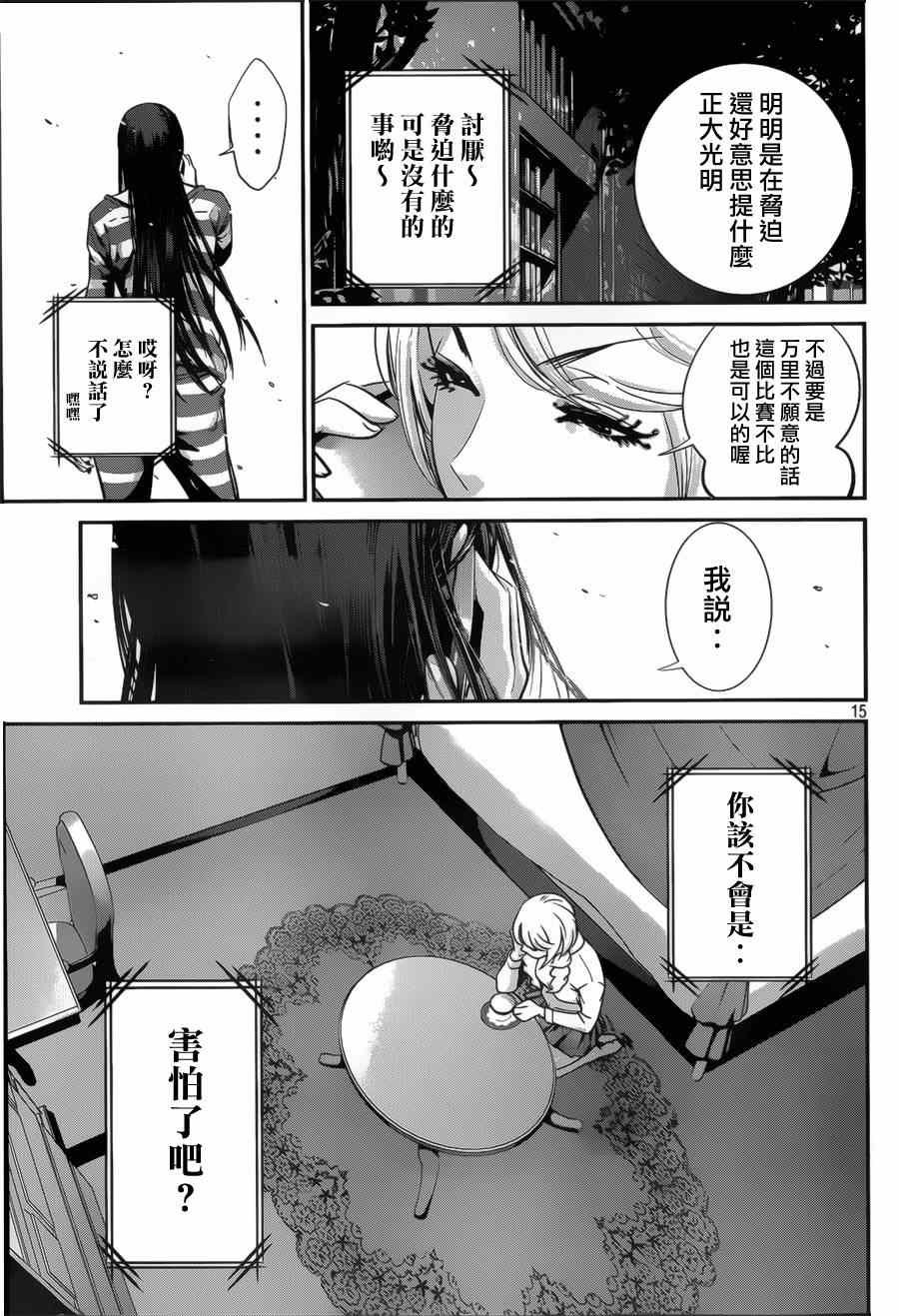 第145话