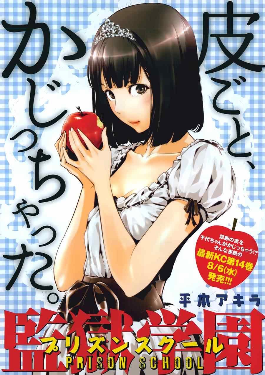 第146话