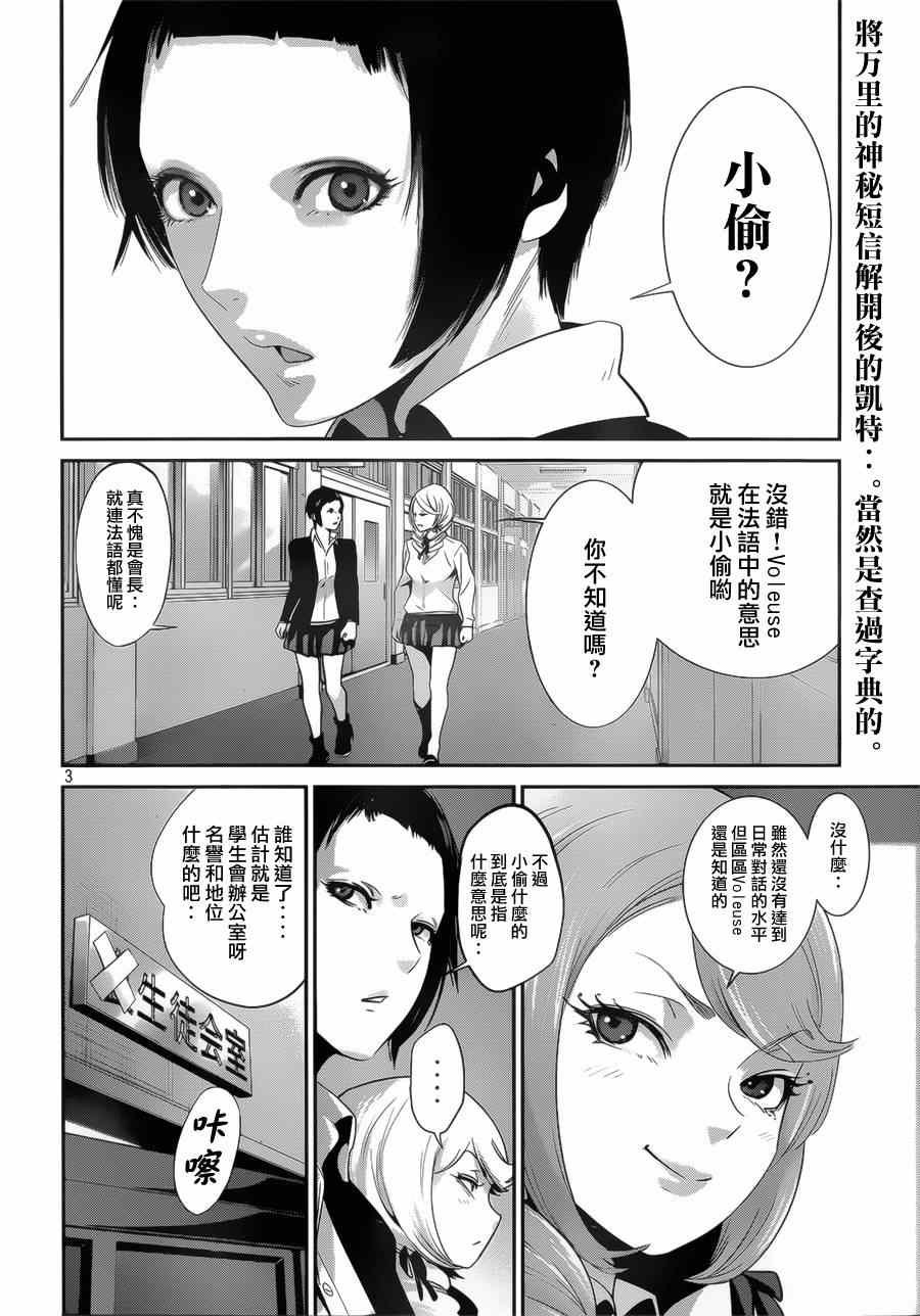 第146话