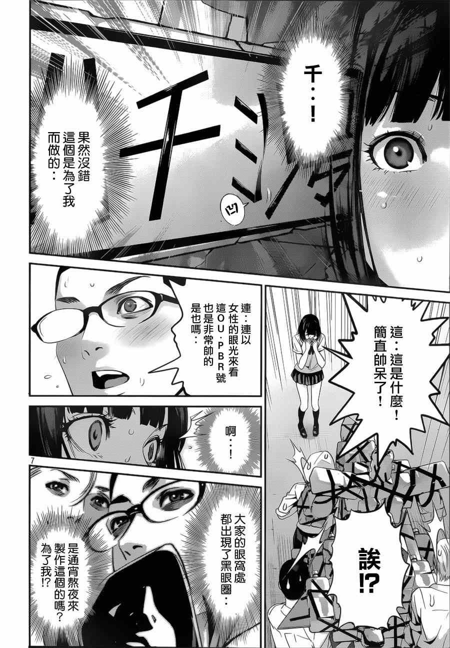 第146话