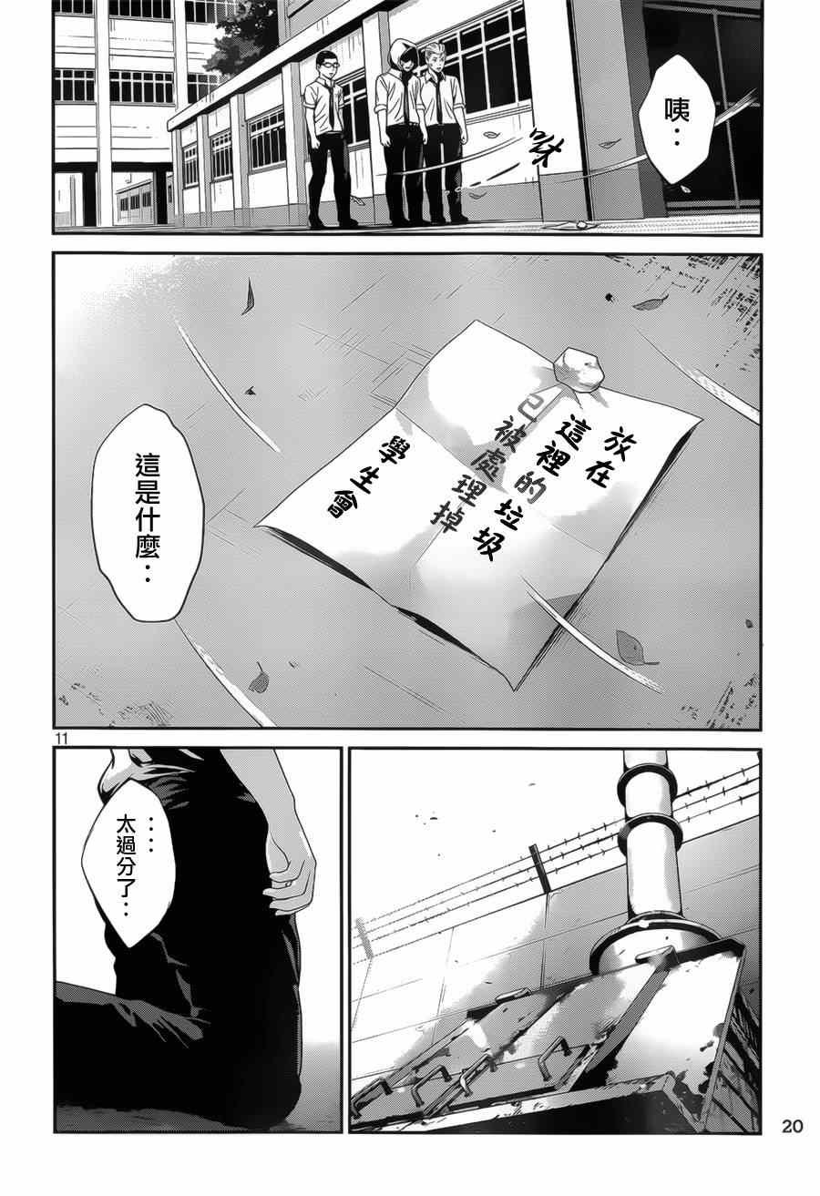 第146话